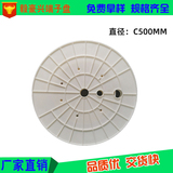 新款500MM载带盘